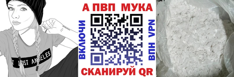 A PVP кристаллы  купить  сайты  KRAKEN ссылки  Среднеуральск 