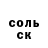 Кетамин VHQ McKinley Nielson