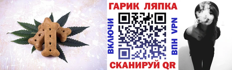 Canna-Cookies марихуана  Среднеуральск 