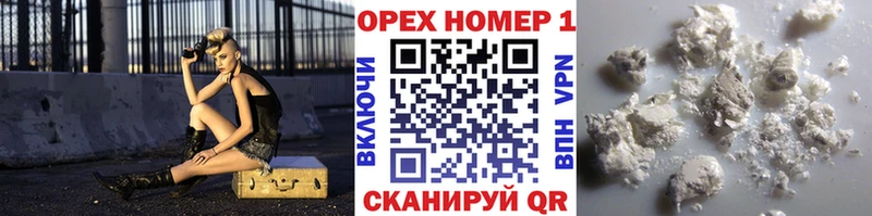 КОКАИН Перу  нарко площадка телеграм  Среднеуральск 