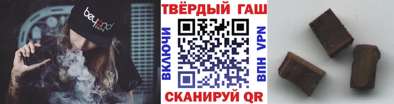 ГАШИШ гарик где купить наркотик ссылка на мегу маркетплейс Среднеуральск