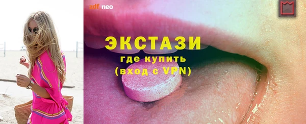 круглые Богородск