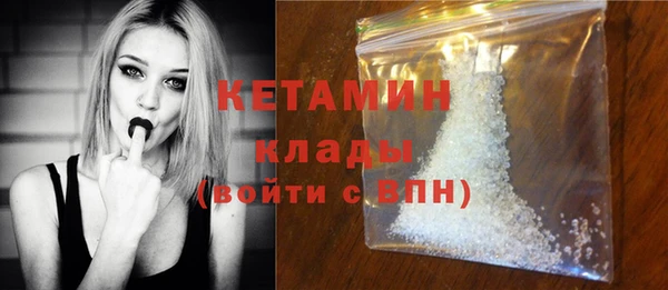 прущий лед Богородицк