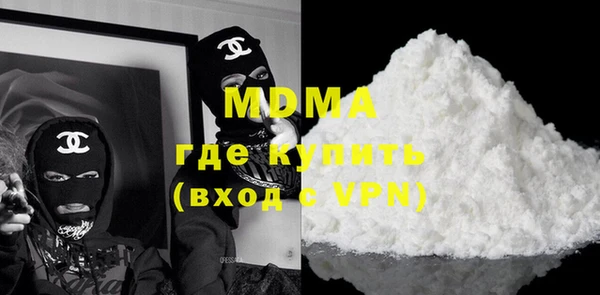 круглые Богородск