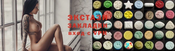 прущий лед Богородицк
