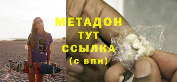 круглые Богородск