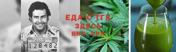 прущий лед Богородицк