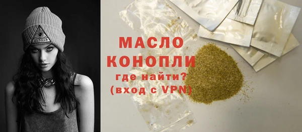 круглые Богородск
