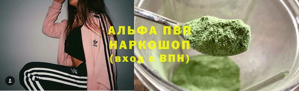круглые Богородск
