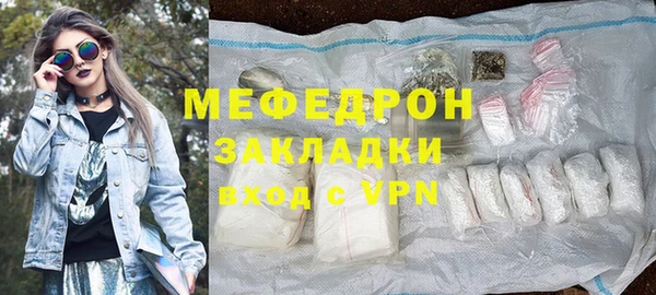 круглые Богородск