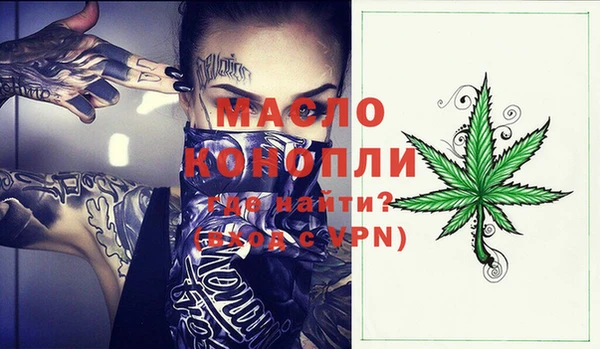прущий лед Богородицк