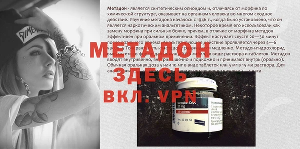 прущий лед Богородицк