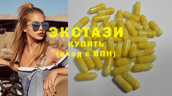 круглые Богородск