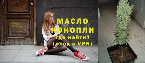 прущий лед Богородицк