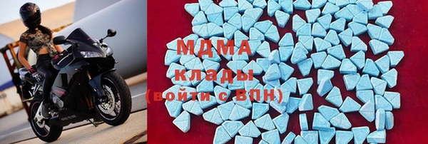 круглые Богородск