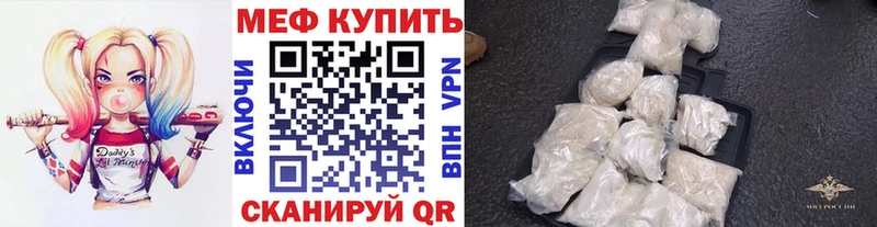 Меф кристаллы  даркнет сайт  площадка формула  Среднеуральск 