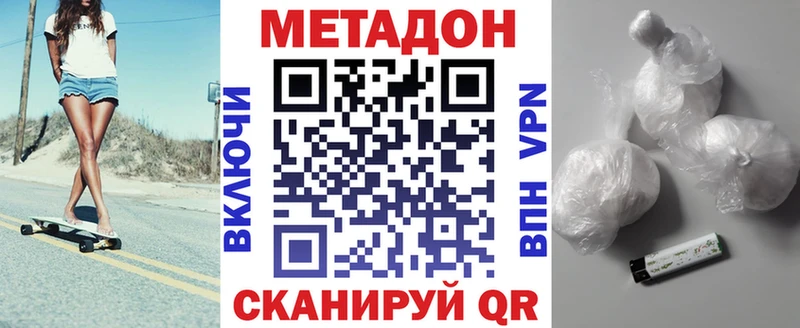 Метадон мёд  Среднеуральск 