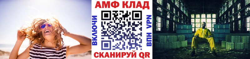 Метамфетамин Methamphetamine  цены   Среднеуральск 