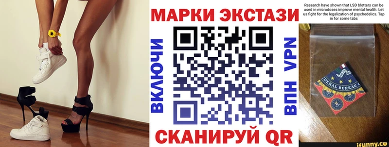 Марки NBOMe 1500мкг Среднеуральск
