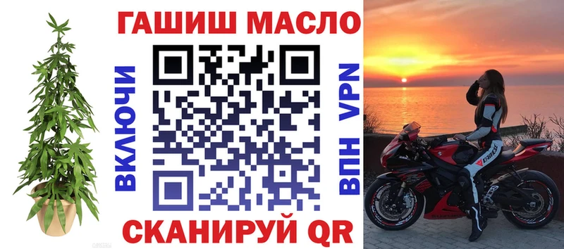 Дистиллят ТГК концентрат  как найти закладки  Среднеуральск 